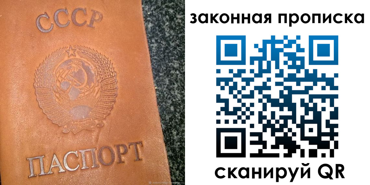 прописка регистрация в Калтане