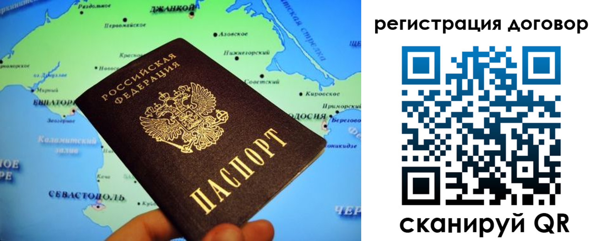 регистрация в Калтане