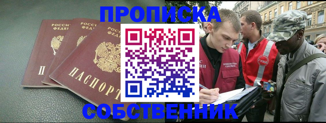 временная регистрация госуслуги в Калтане