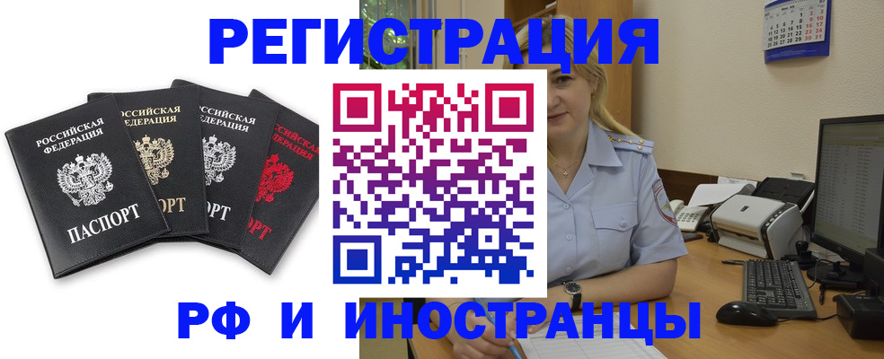 регистрация для школы в Калтане