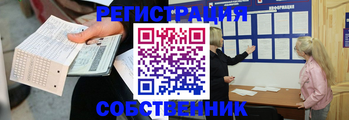 регистрация для дет. сада в Калтане